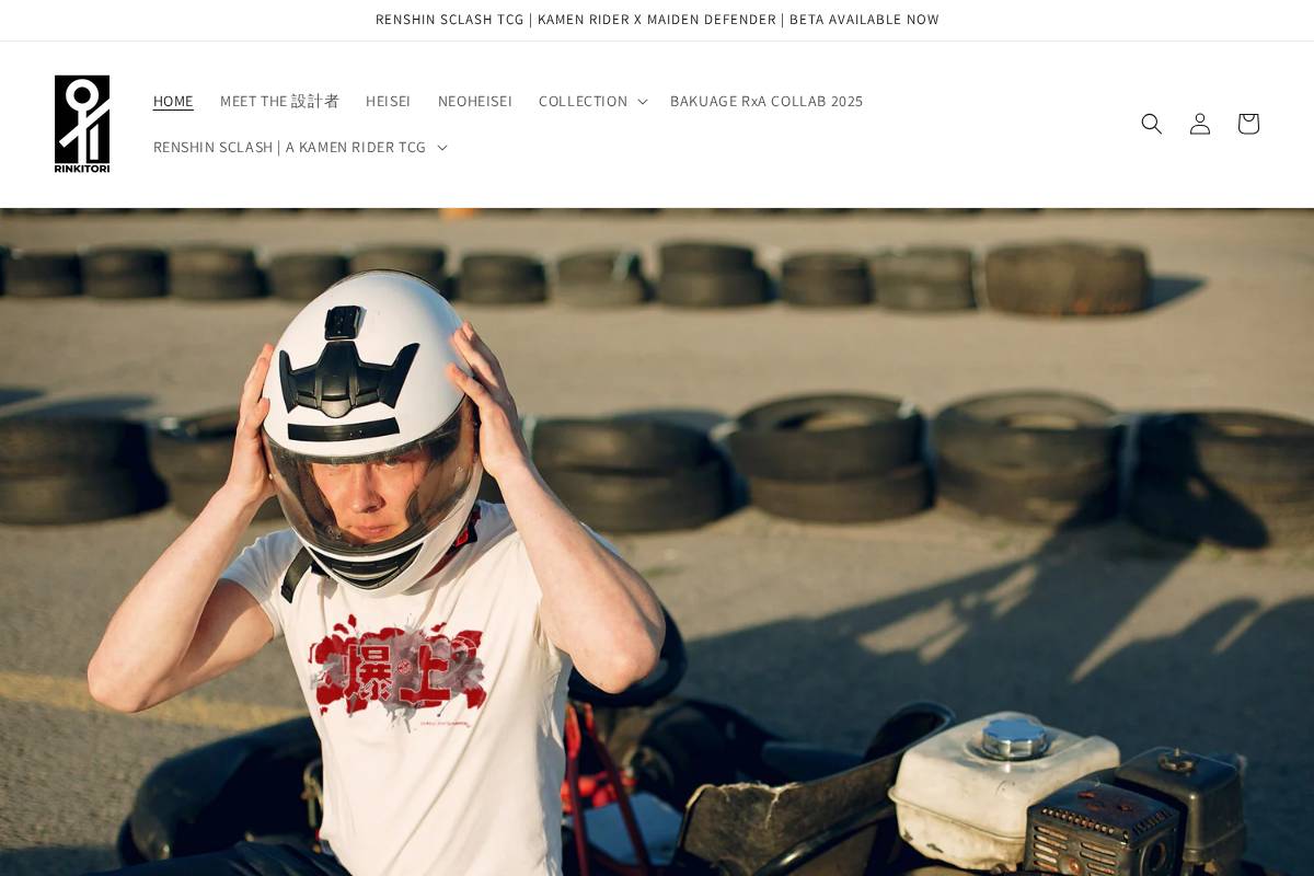 rinkitori.com homepage screenshot