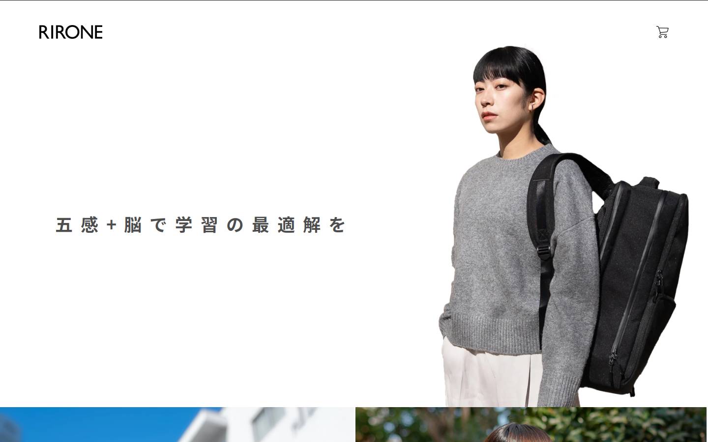 rirone.com homepage screenshot
