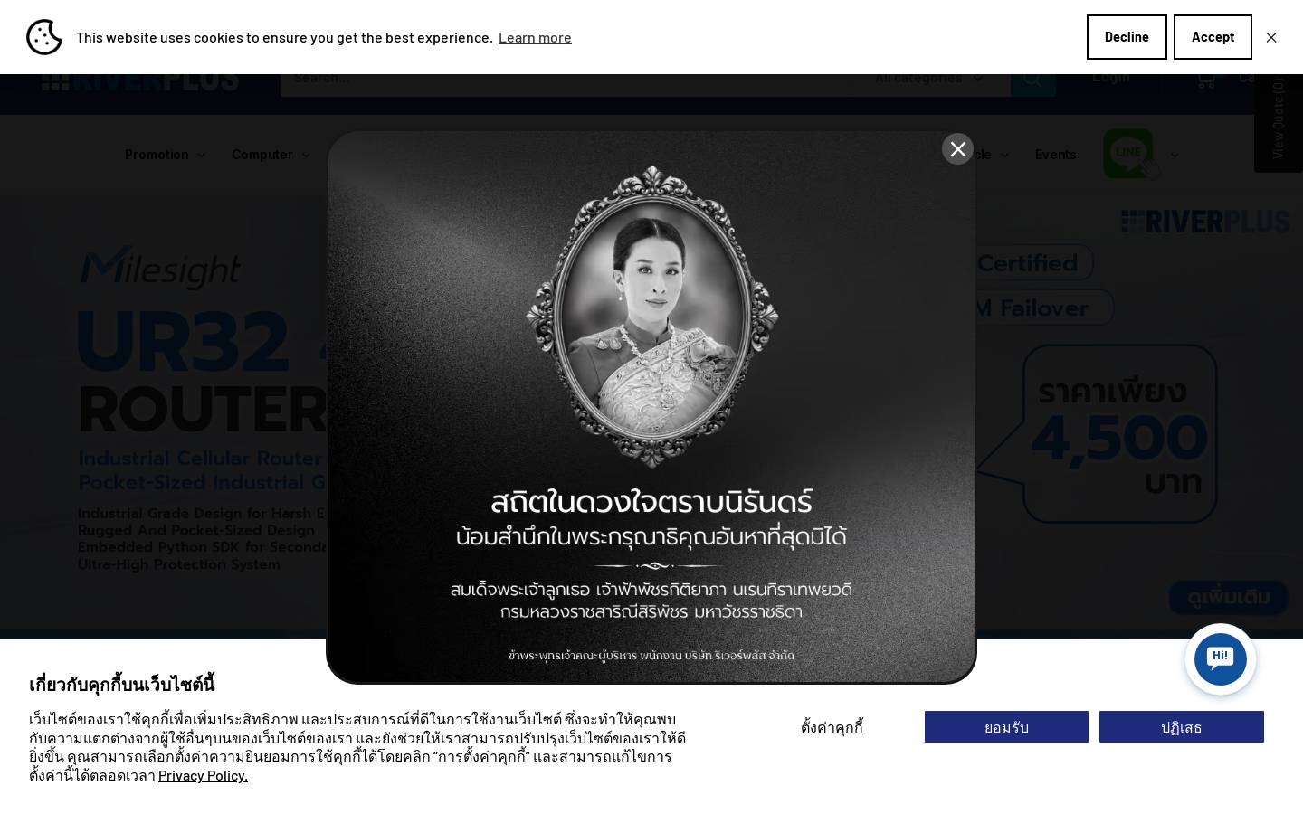 riverplus.com homepage screenshot