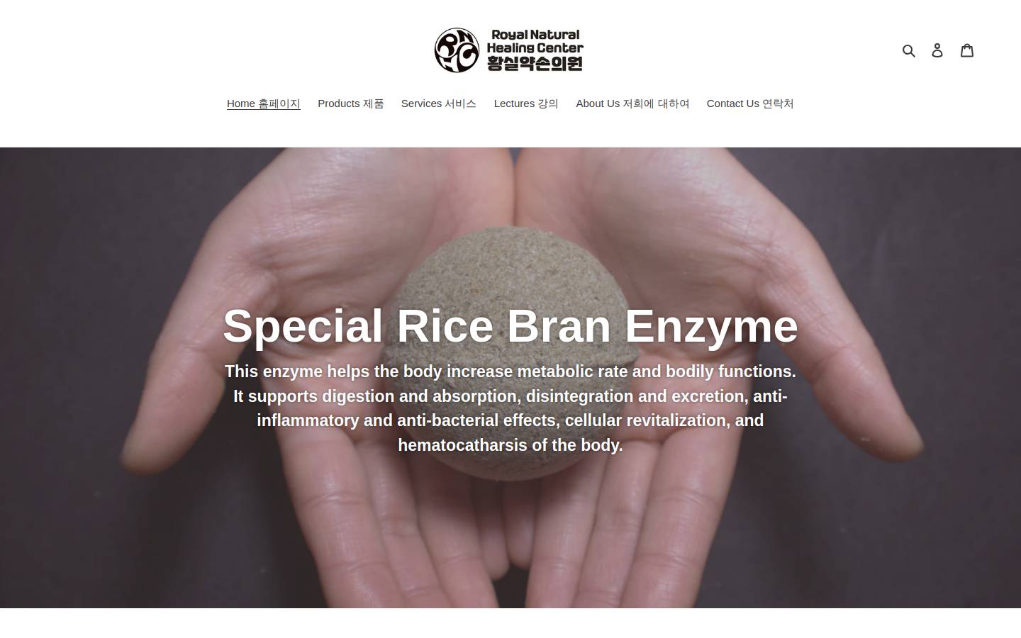 rnhckorea.com homepage screenshot
