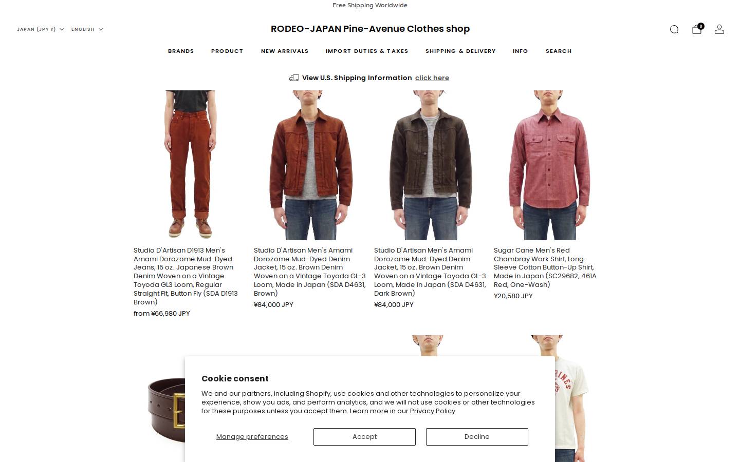 rodeo-japan-pine-avenue.com homepage screenshot