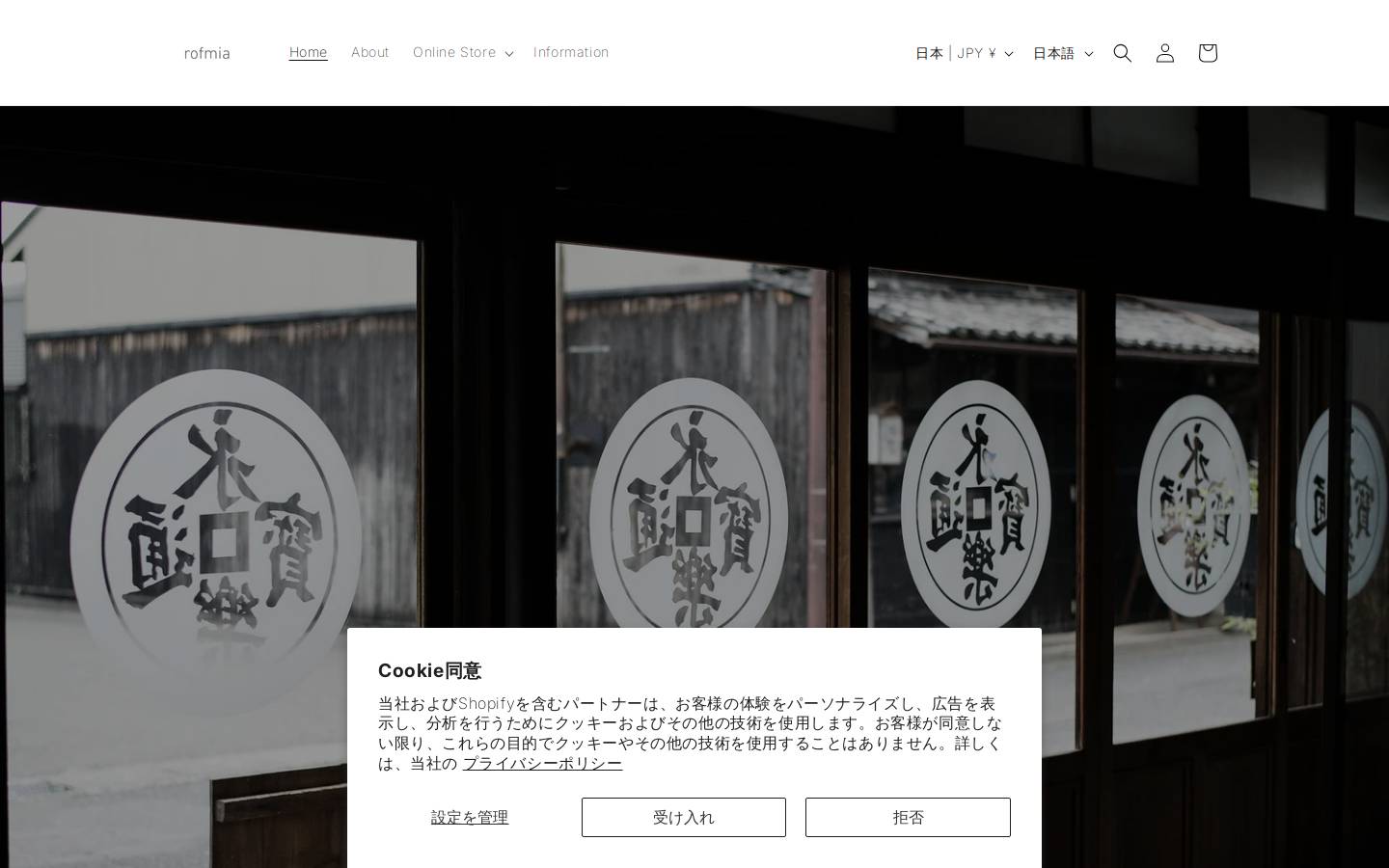 rofmia.com homepage screenshot