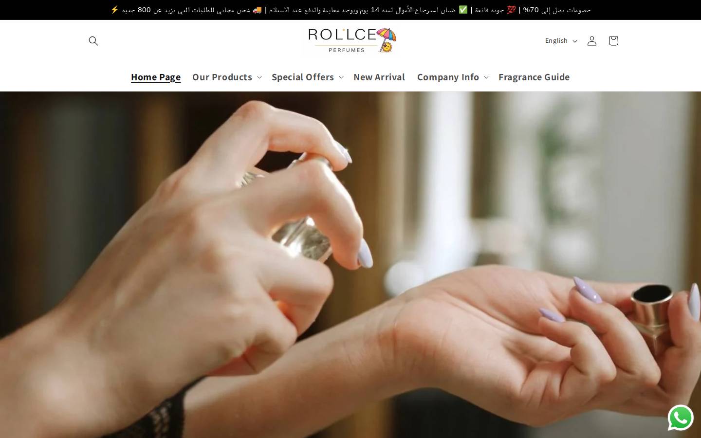 rollcestore.com homepage screenshot