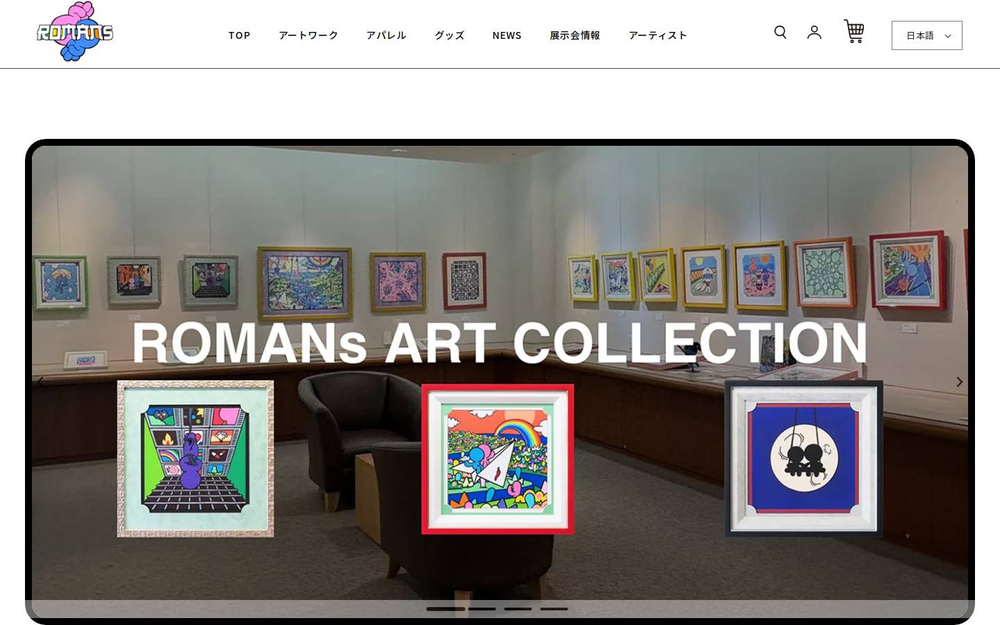 romansareback.com homepage screenshot