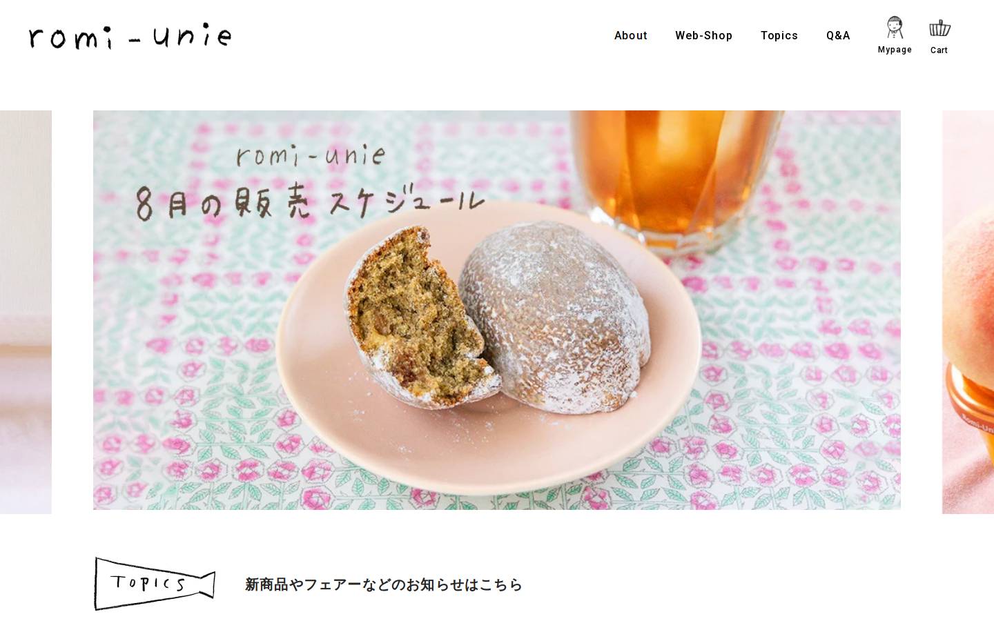 romi-unie.jp homepage screenshot