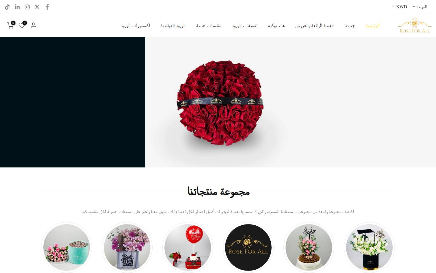 roseforallq8.com homepage screenshot