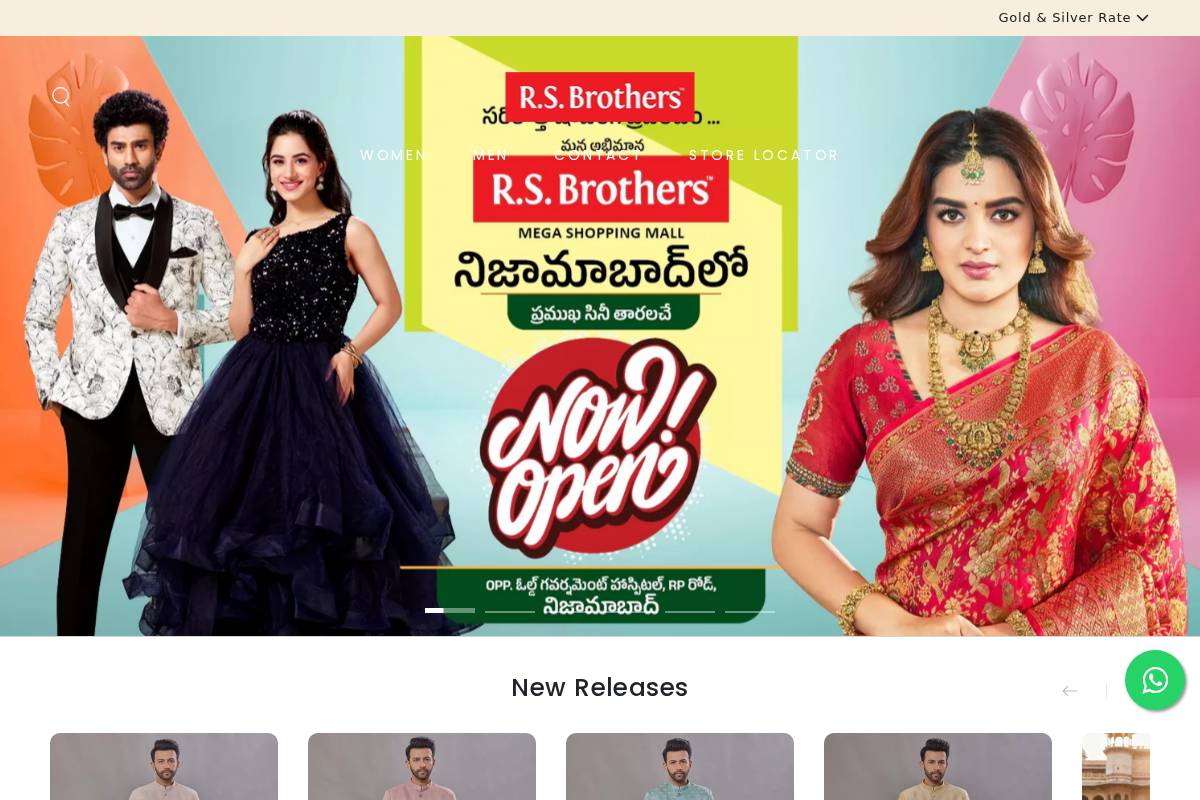 rsbrothers.net homepage screenshot