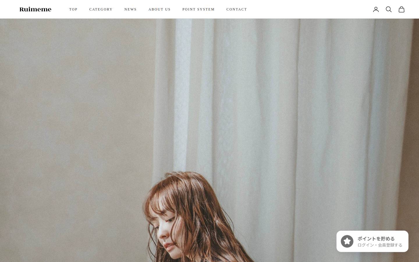ruimeme.com homepage screenshot