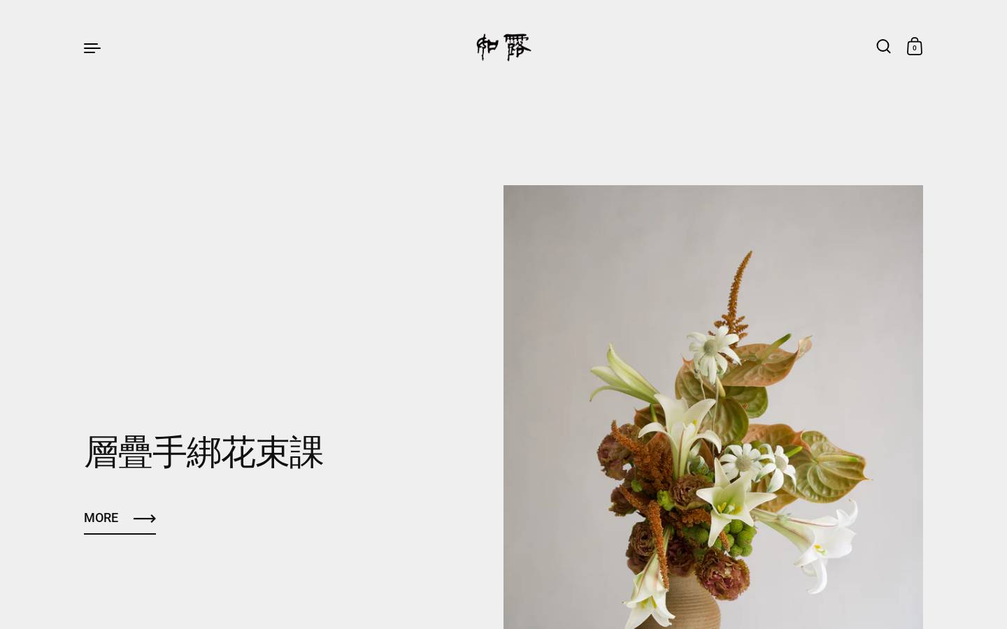 rulufloral.com homepage screenshot