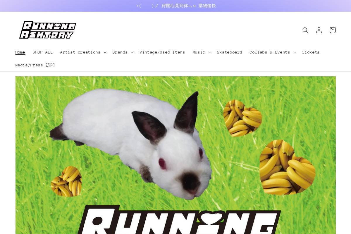 runningashtray.com homepage screenshot