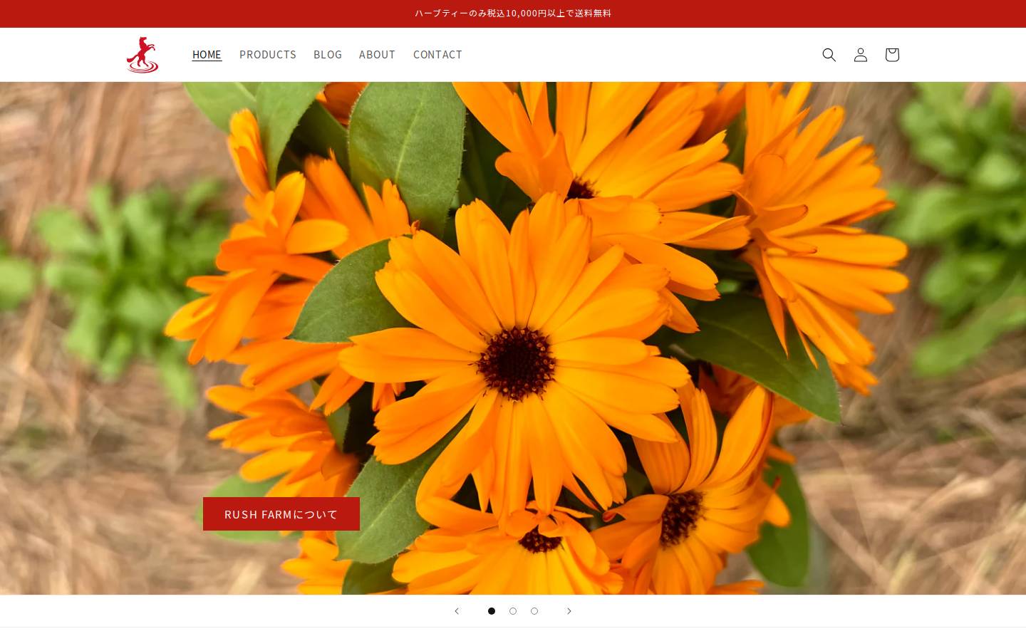 rushfarm.net homepage screenshot