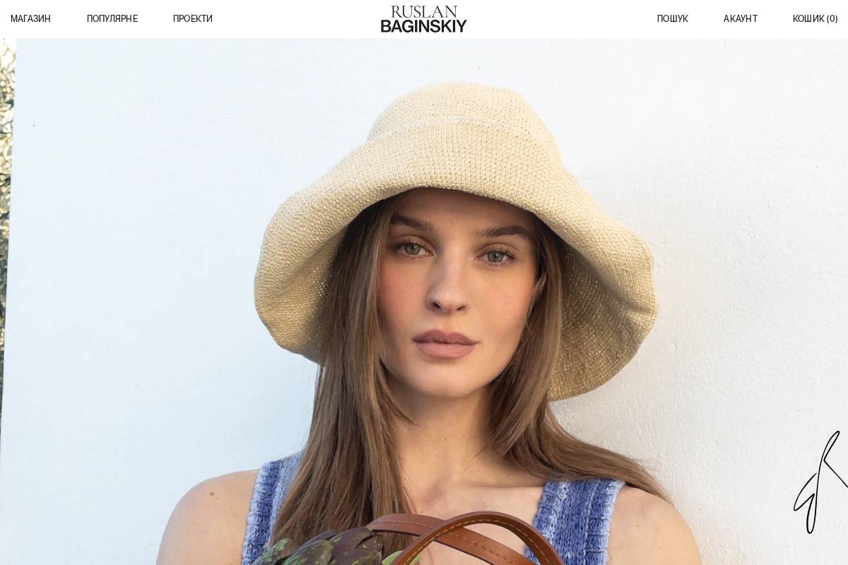 ruslanbaginskiy.ua homepage screenshot