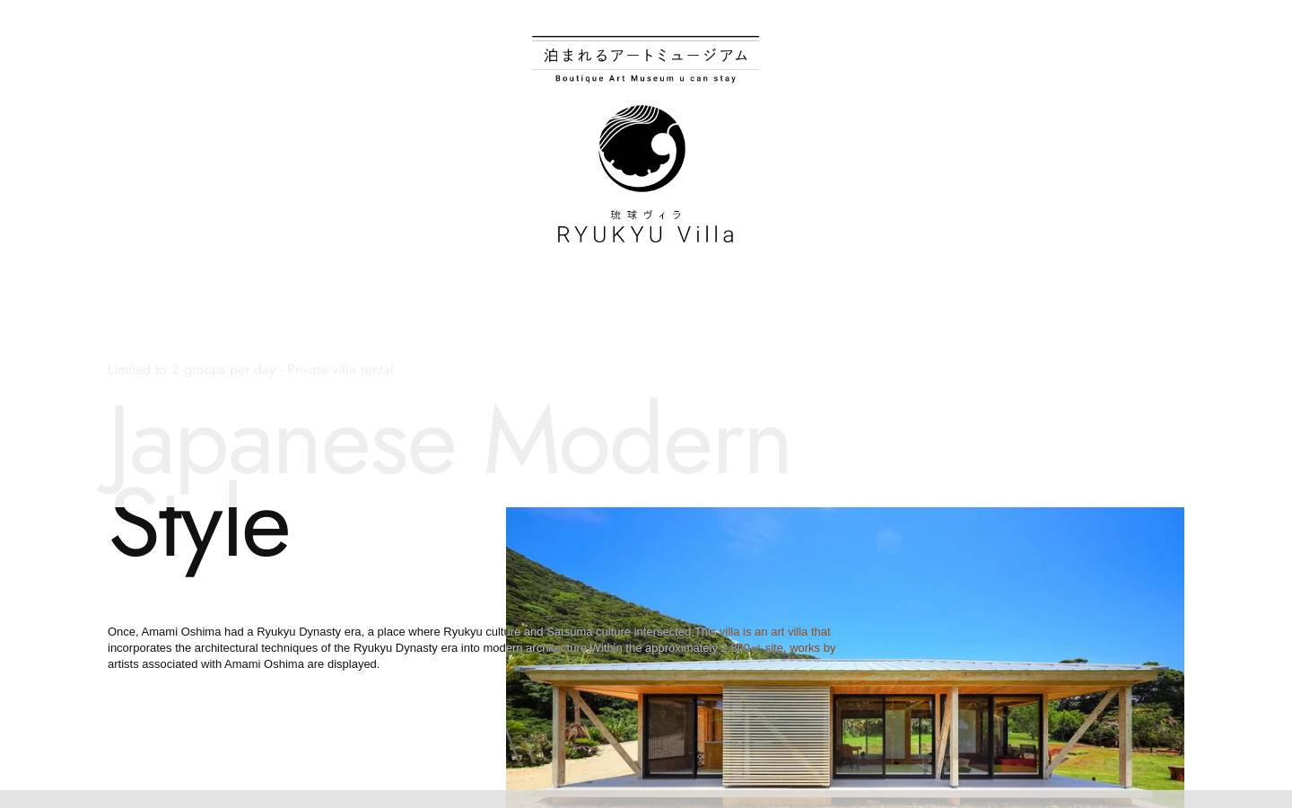 ryukyuvilla.jp homepage screenshot