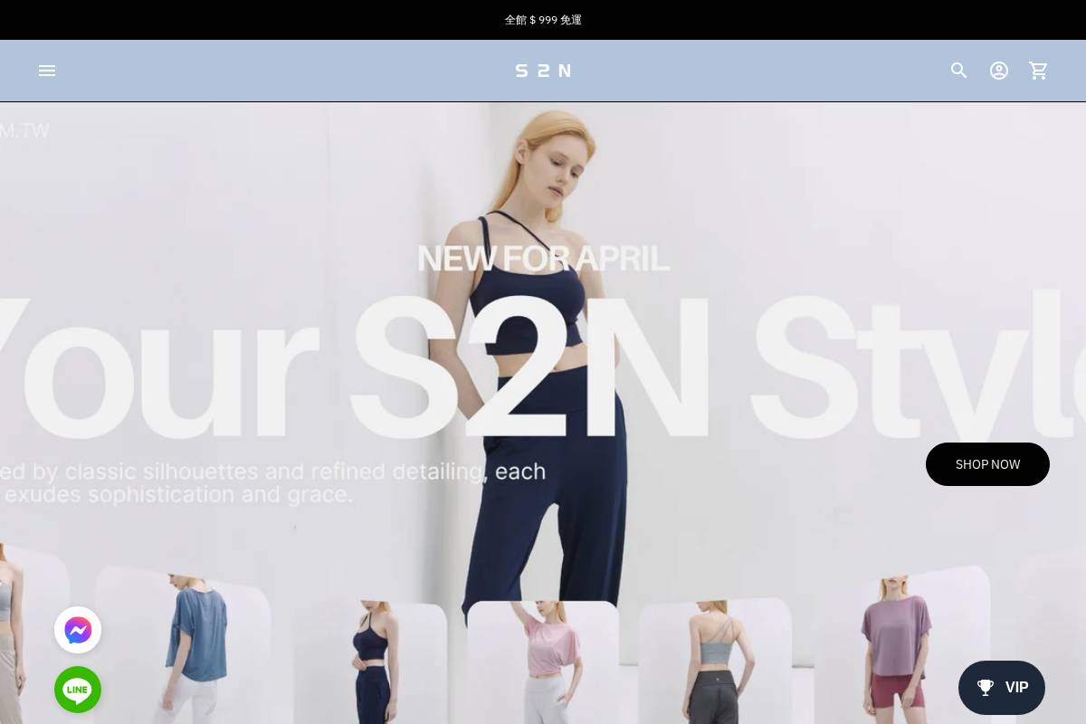 s2n.com.tw homepage screenshot