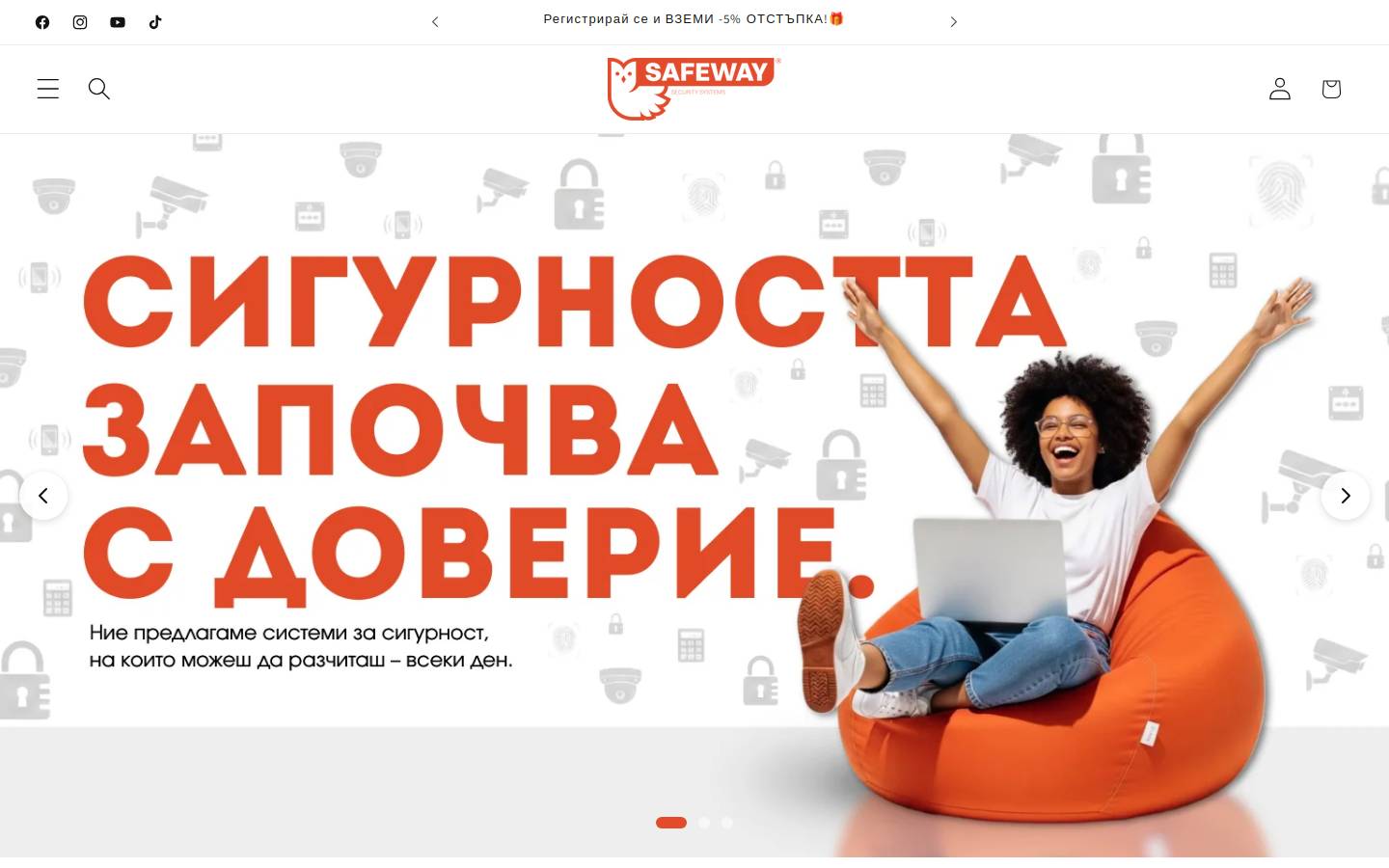 safewaybg.com homepage screenshot