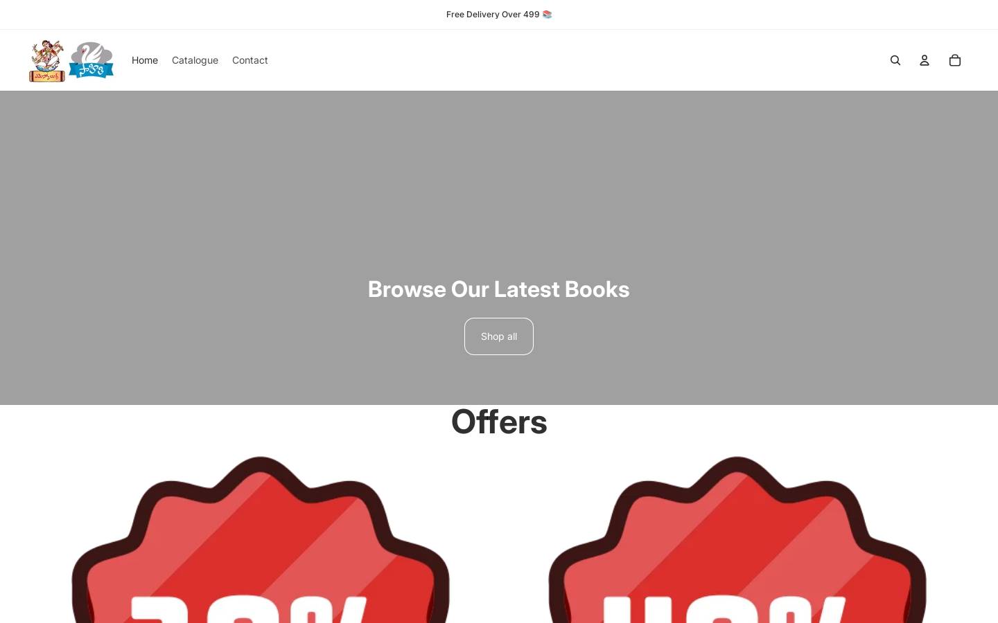 sahithibooks.com homepage screenshot