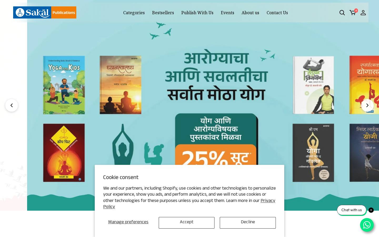 sakalpublications.com homepage screenshot