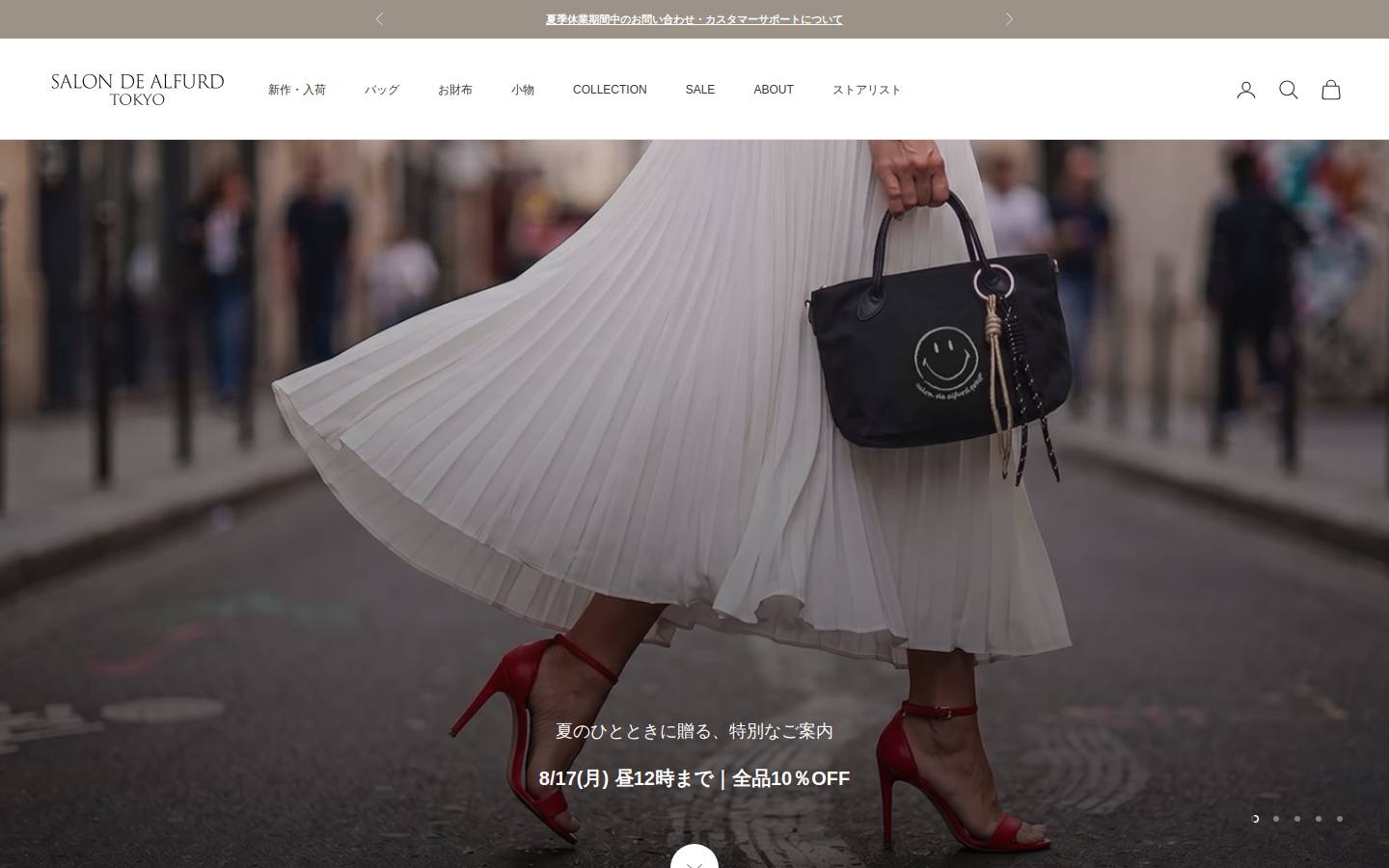 salon-de-alfurd.jp homepage screenshot
