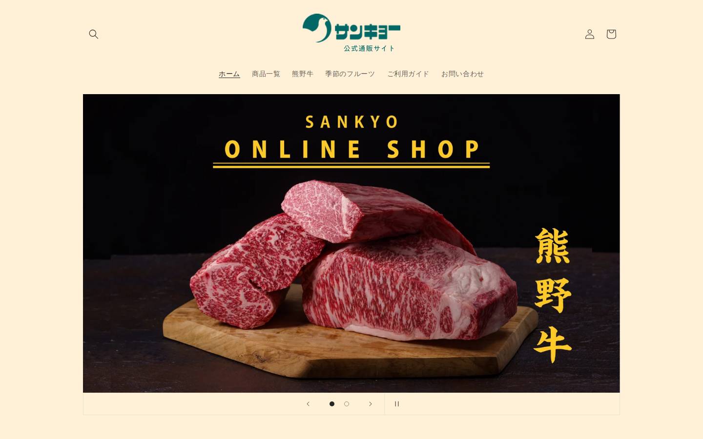 sankyo-online.com homepage screenshot