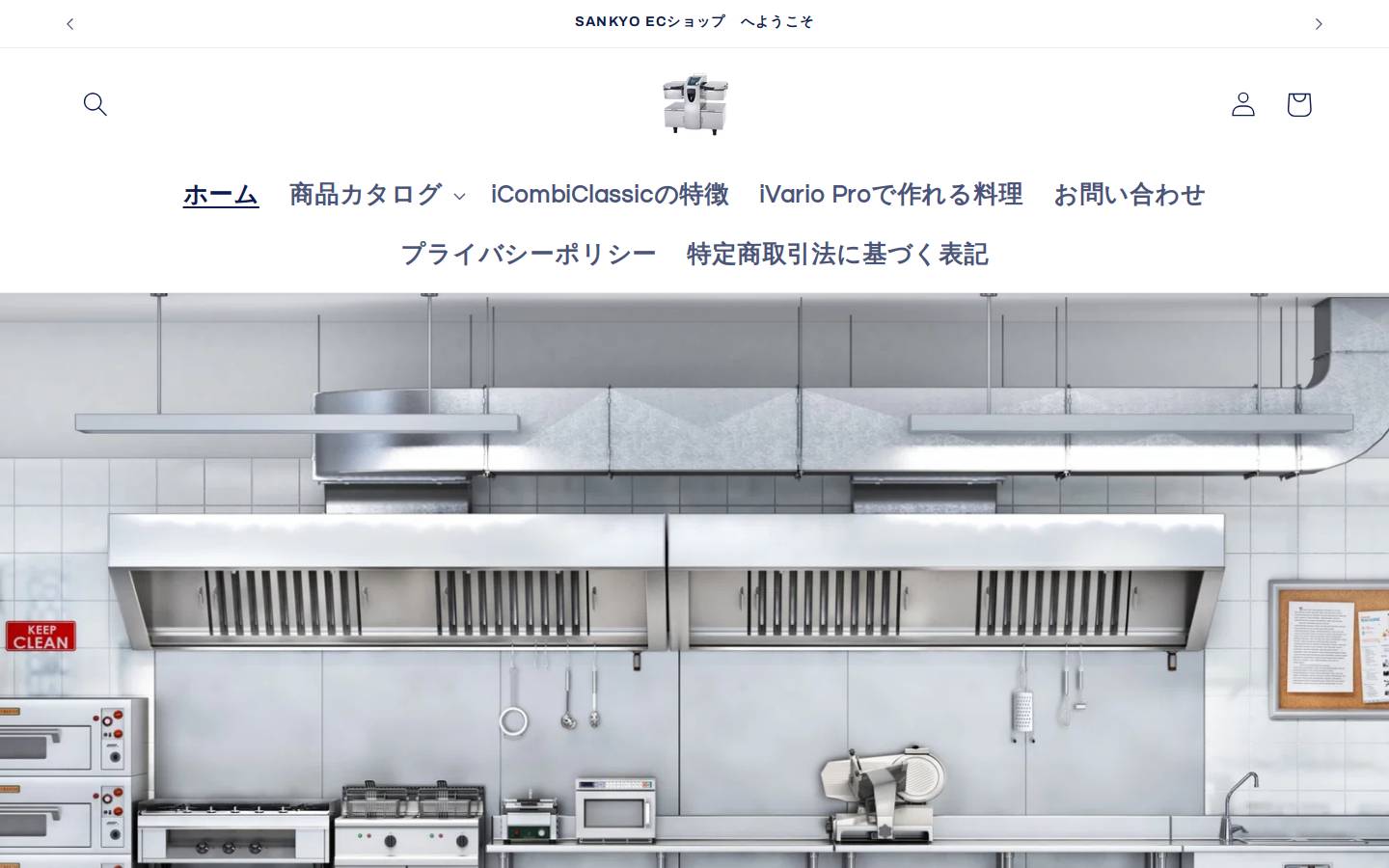 sankyoecshop.com homepage screenshot