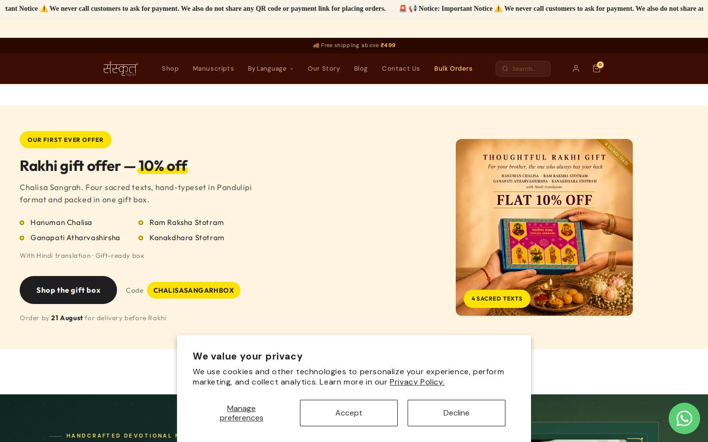 sanskritagain.com homepage screenshot