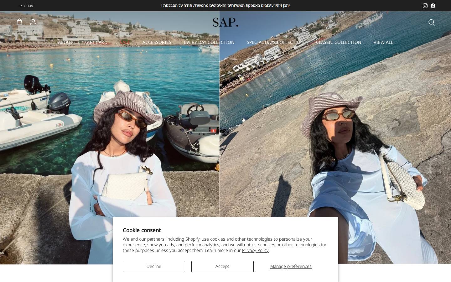 sapavisror.com homepage screenshot