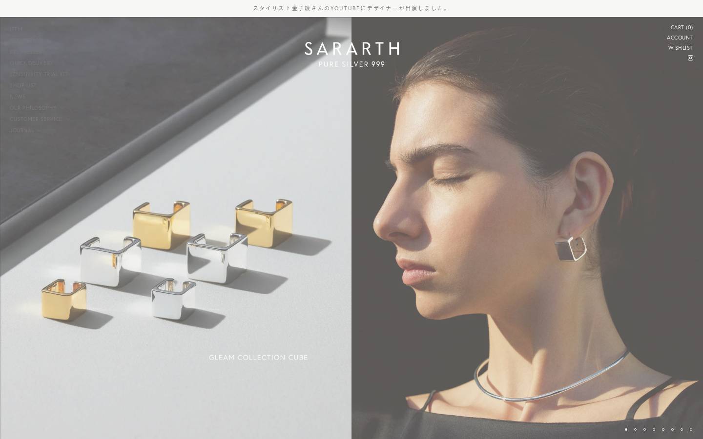 sararth.com homepage screenshot