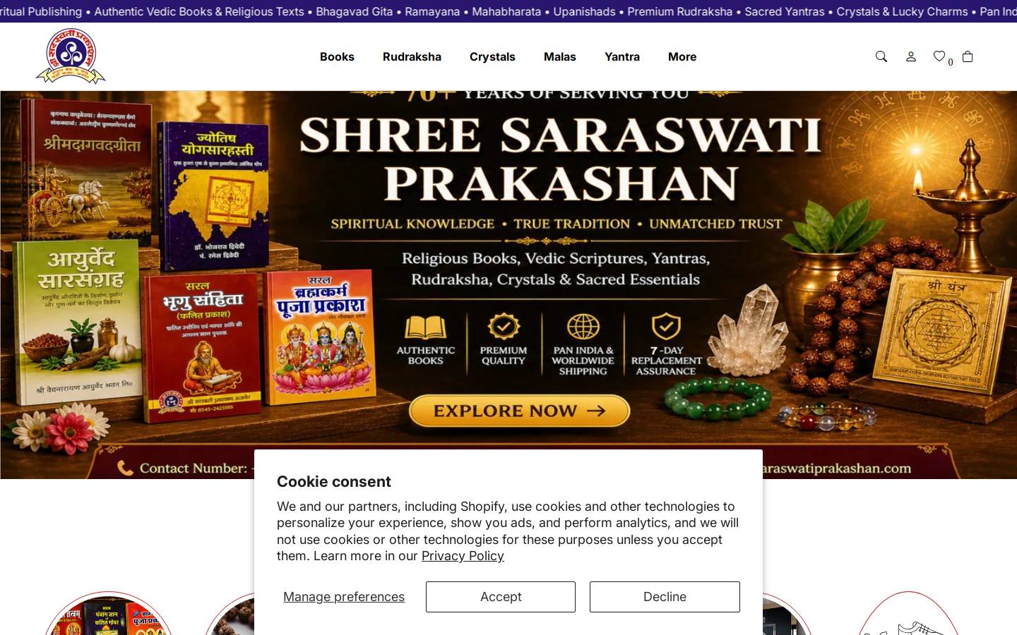 saraswatiprakashan.com homepage screenshot