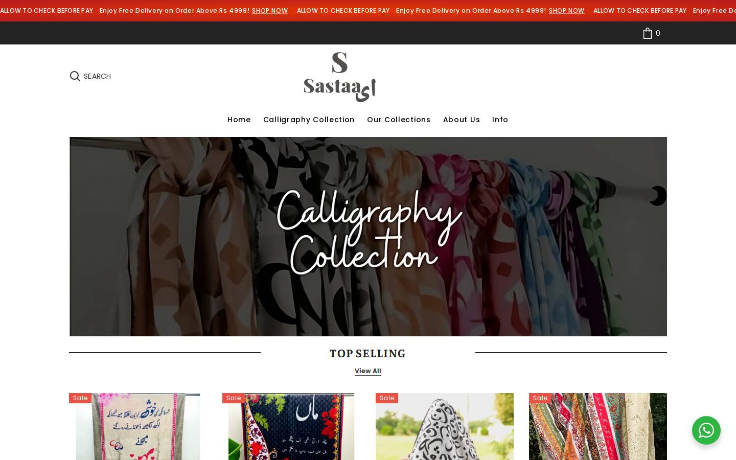 sastaae.com homepage screenshot