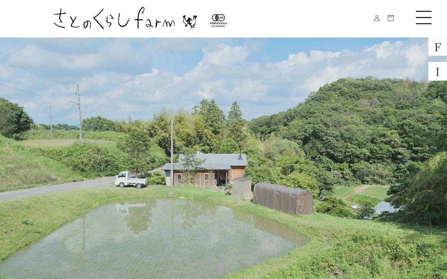 satonokurashi.com homepage screenshot