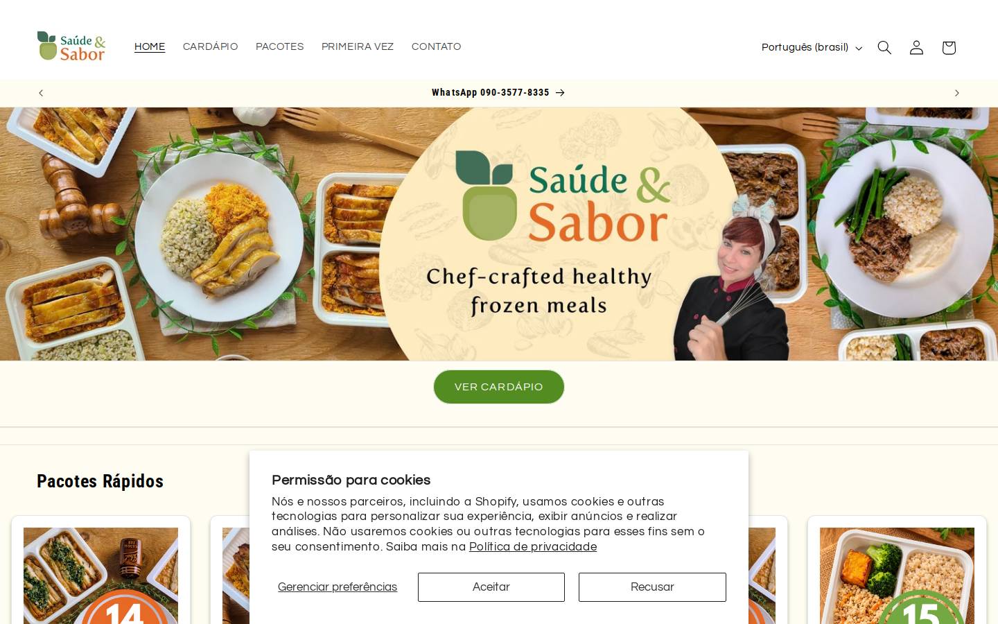 saudeesabor.co.jp homepage screenshot