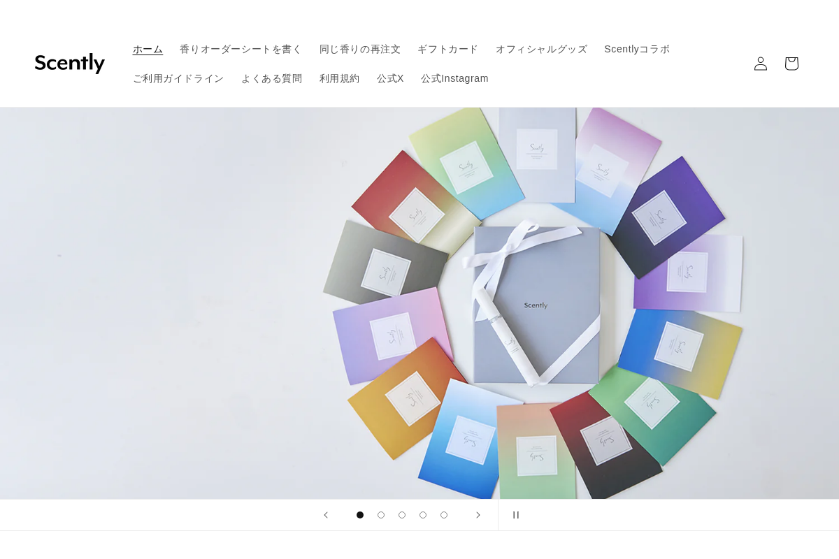 Scently homepage screenshot