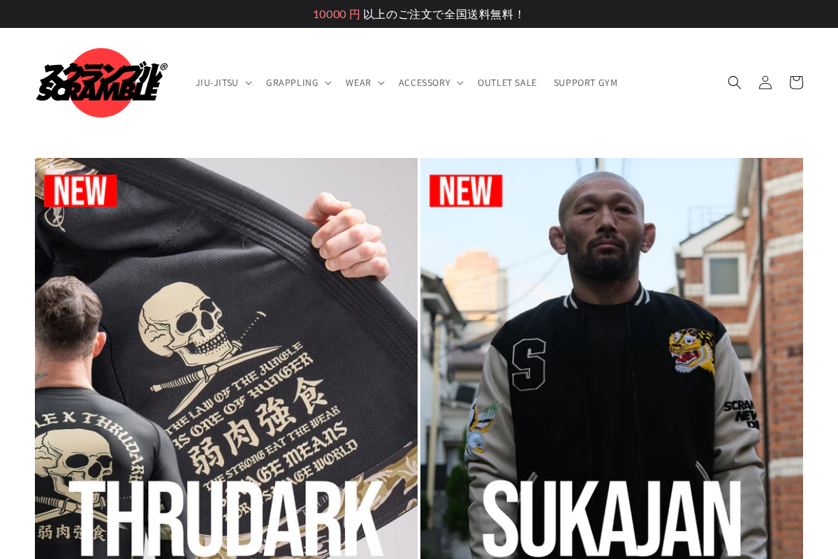 Scramble Brand homepage screenshot