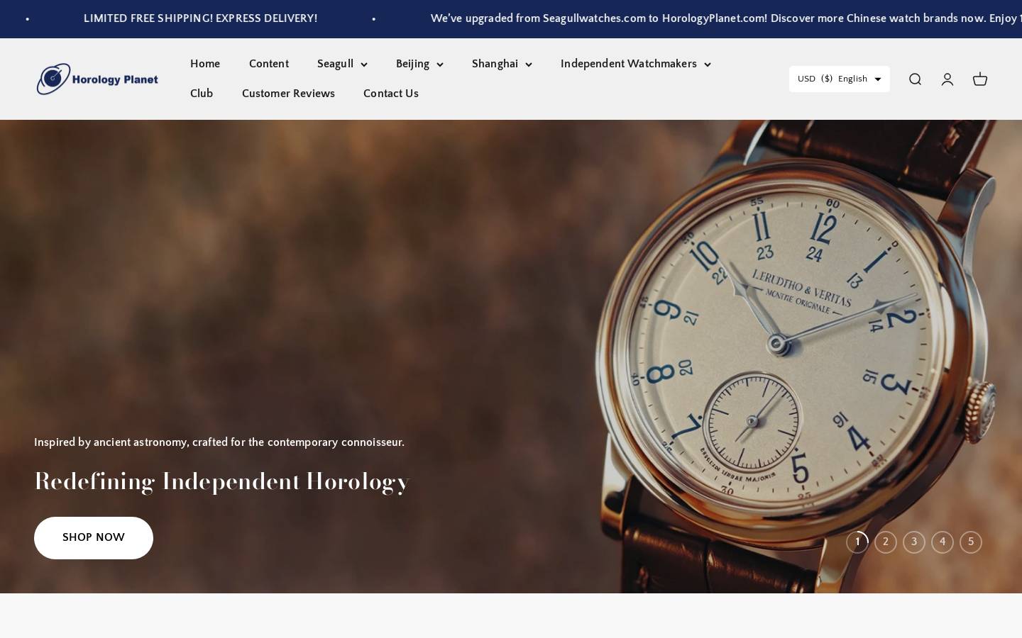 Seagull Watches homepage screenshot