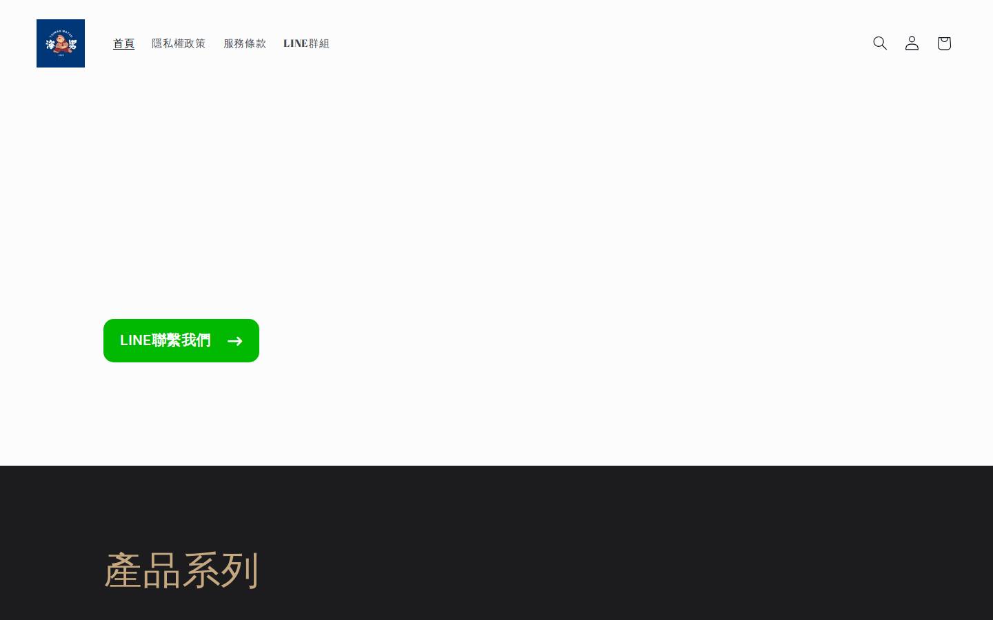 seamanfood.com homepage screenshot