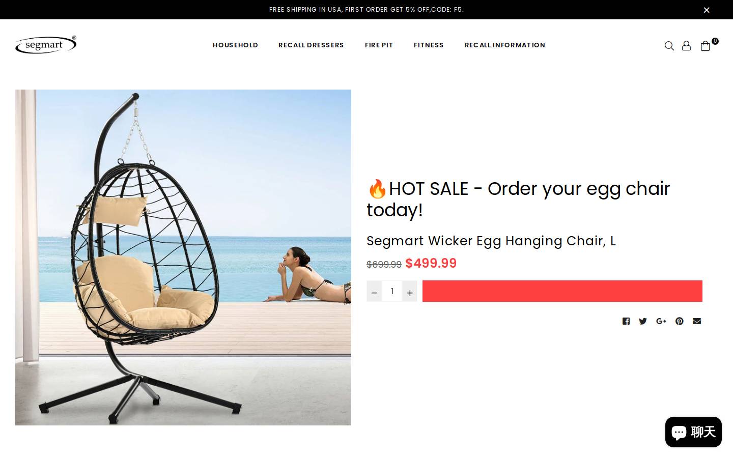 segmart.com homepage screenshot
