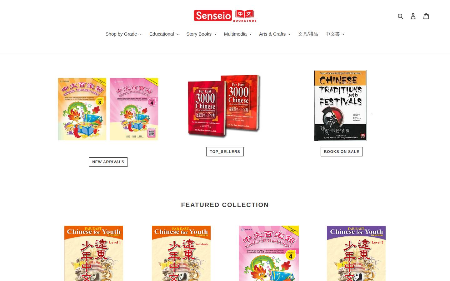 senseiobookstore.com homepage screenshot