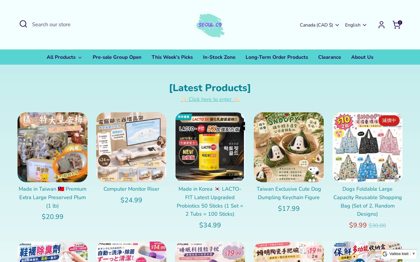 seoulc9.com homepage screenshot