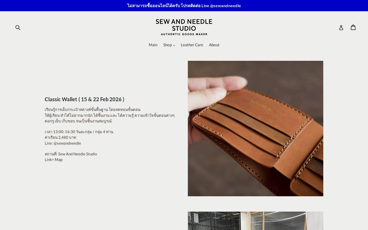 sewandneedle.com homepage screenshot