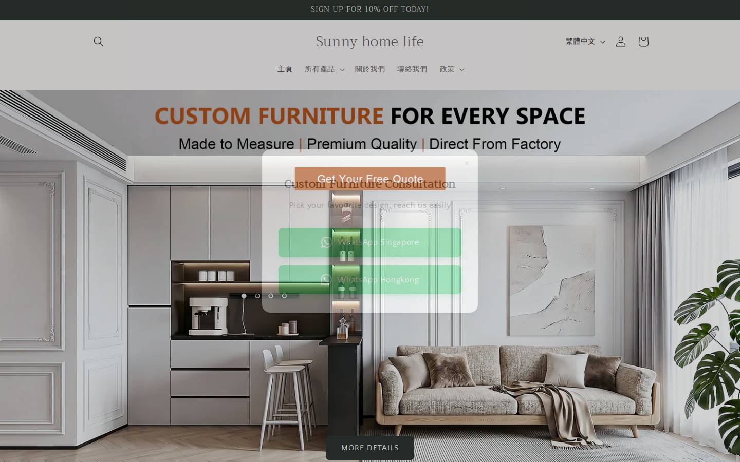 sghomelife.com homepage screenshot