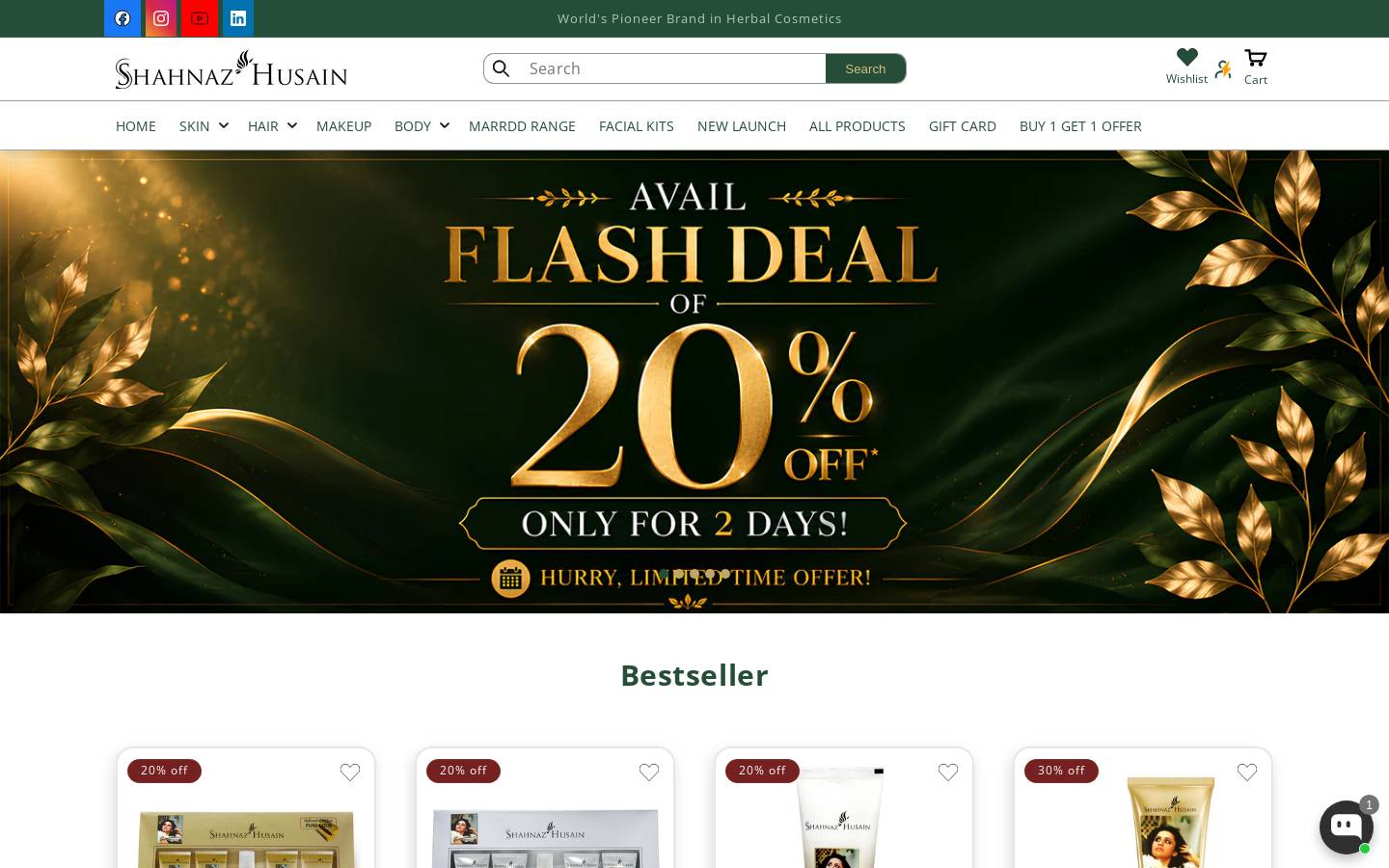 Shahnaz homepage screenshot