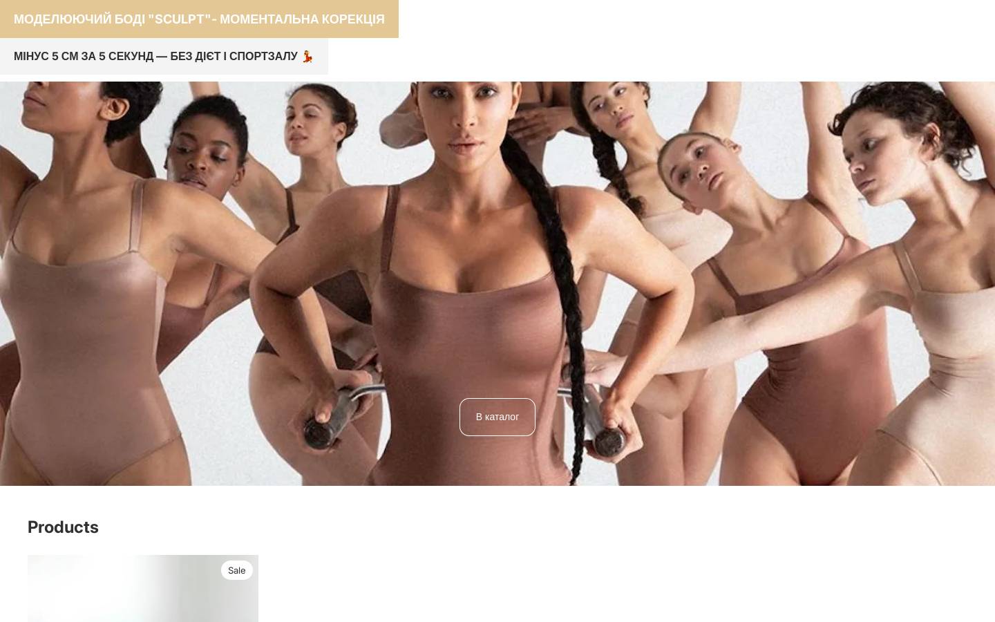 shapely.site homepage screenshot
