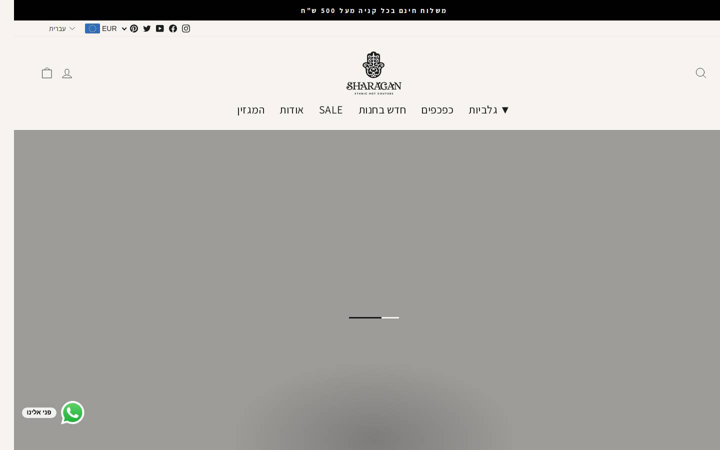 sharagan.com homepage screenshot