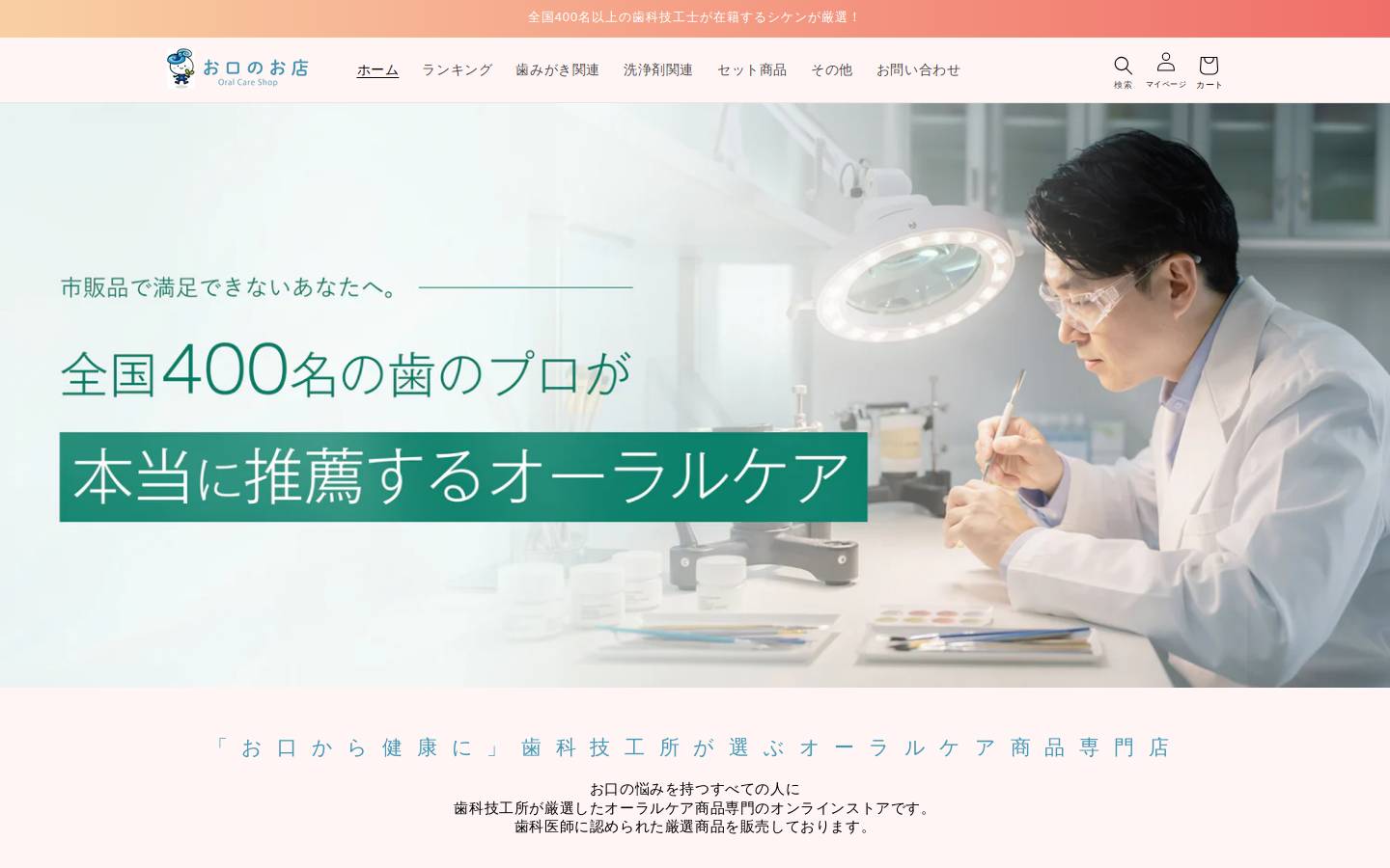shiken.biz homepage screenshot
