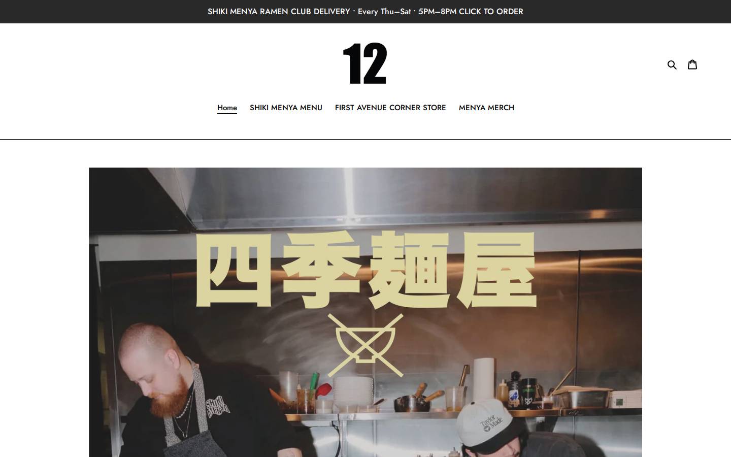 shikimenya.ca homepage screenshot