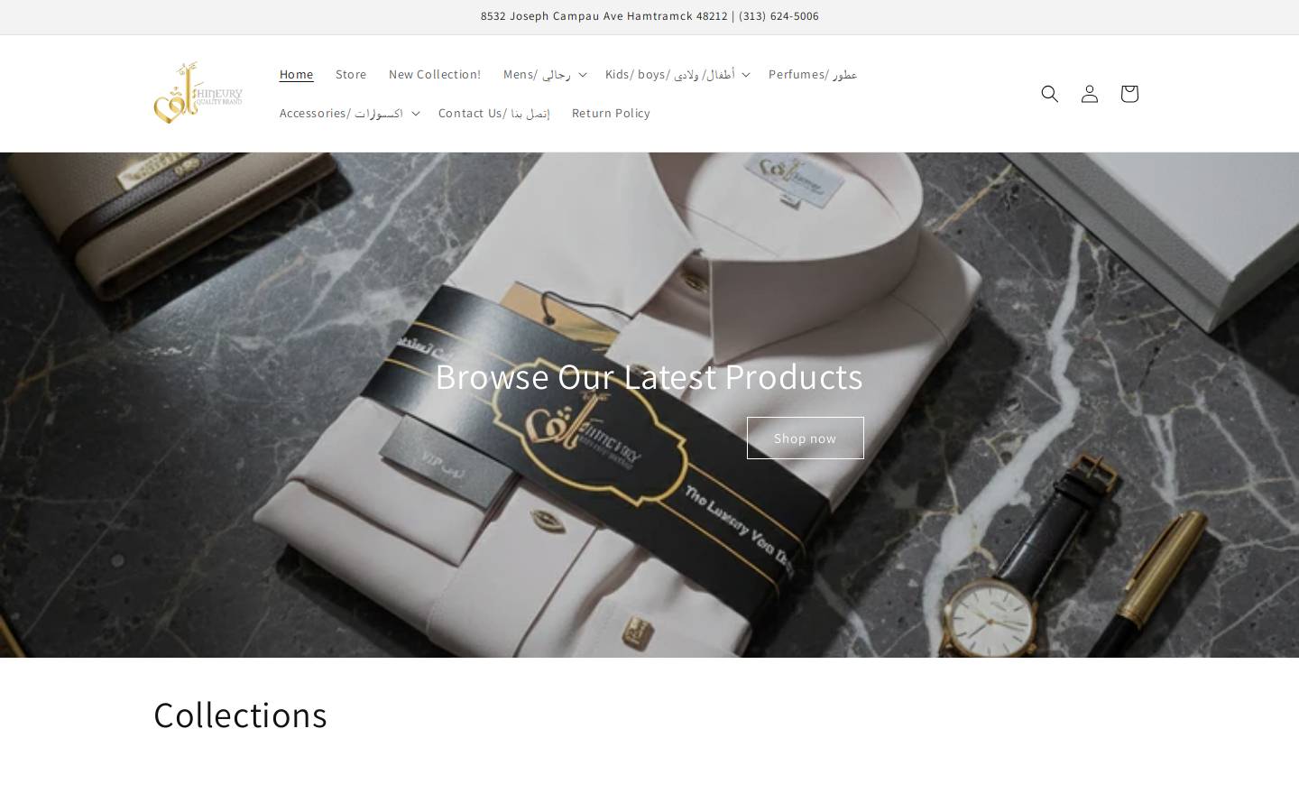 shineury.com homepage screenshot
