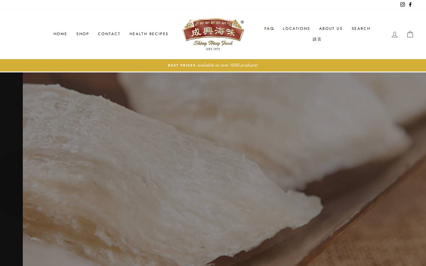 shinghingfood.com homepage screenshot