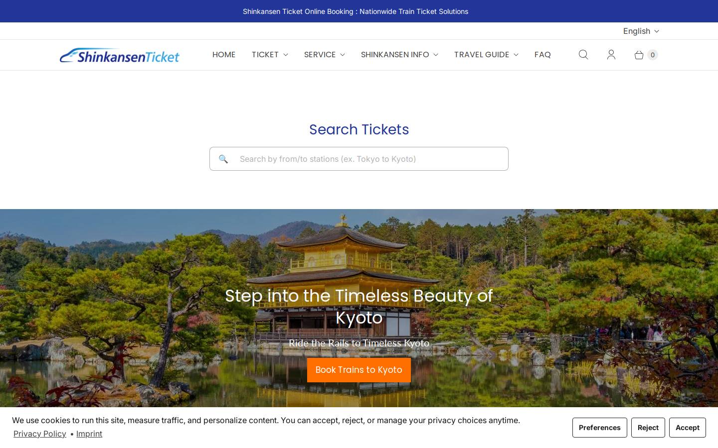 Shinkansen Ticket.com homepage screenshot
