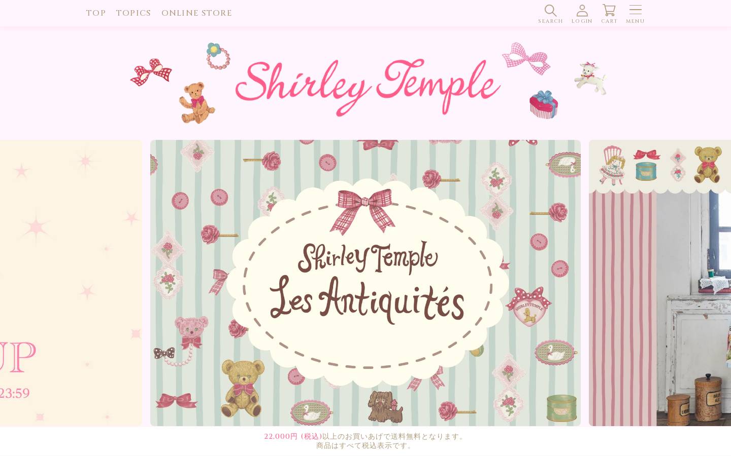Shirley Store homepage screenshot