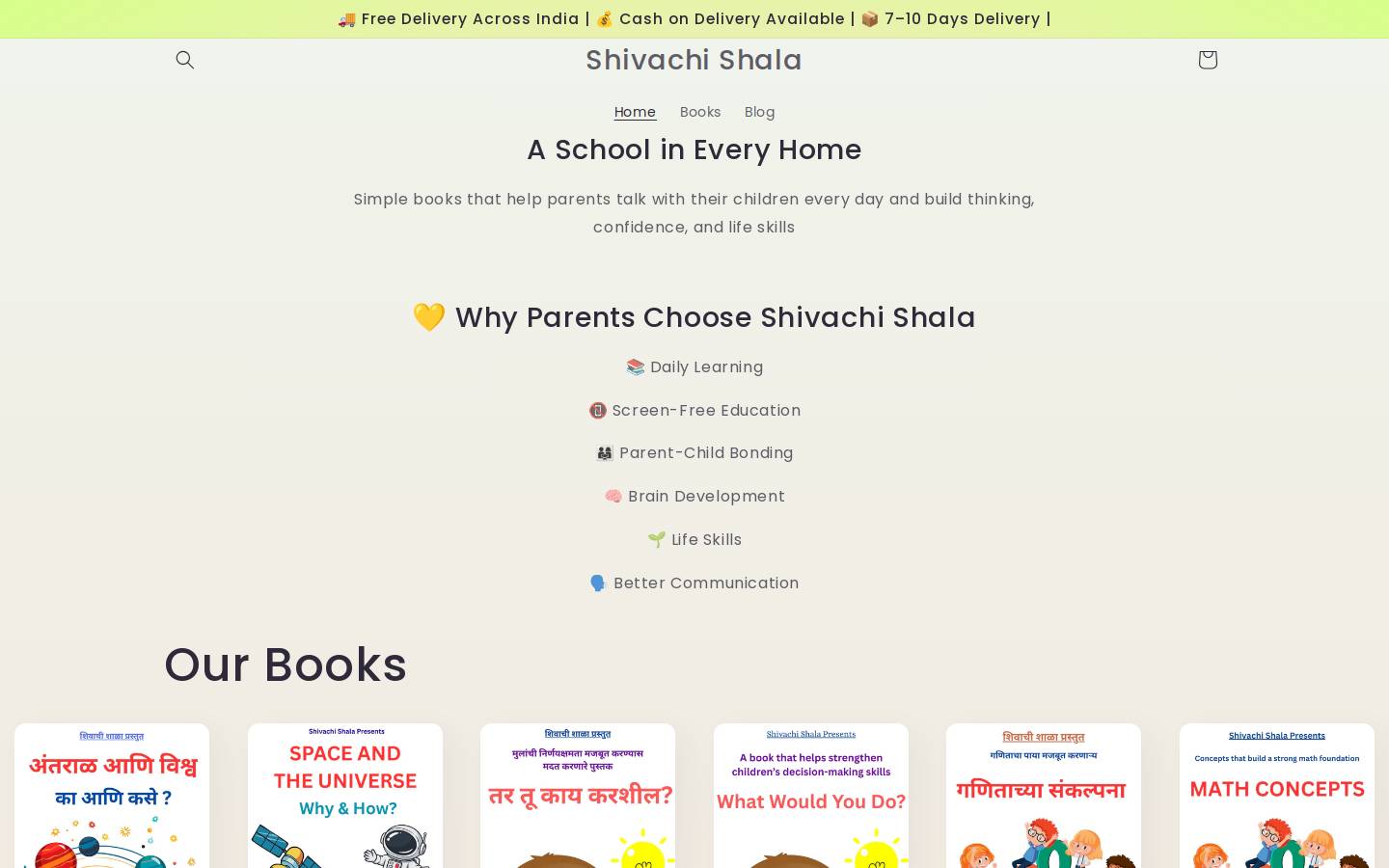 shivachishala.com homepage screenshot